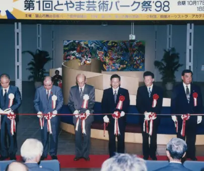 1998年の様子