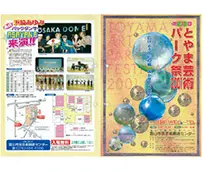 2001年の様子