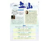 2002年の様子