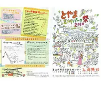 2010年の様子