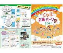 2011年の様子
