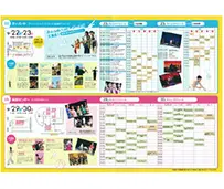 2012年の様子
