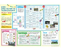 2013年の様子