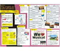 2014年の様子