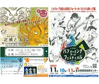 2018年の様子