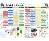 2018年の様子