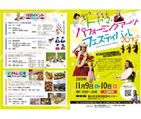 2019年の様子