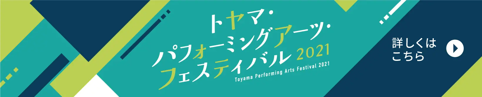 2021年の様子