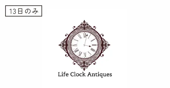 LifeClockAntiques