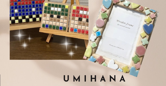 UMIHANA