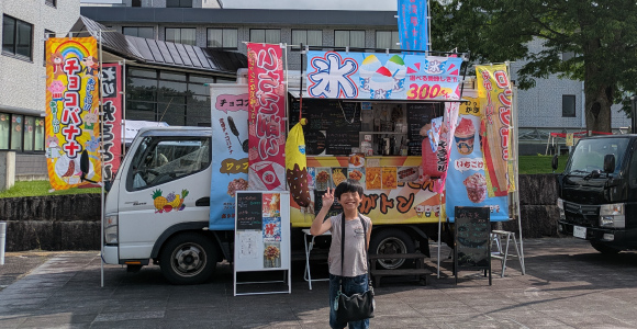 ありがトン