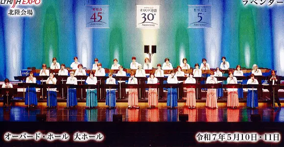 パーカッションアンサンブル「フラム」
