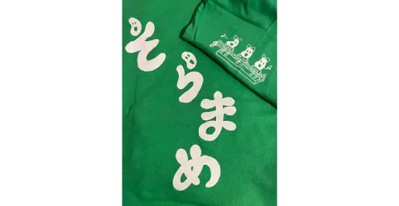 合唱団そらまめ