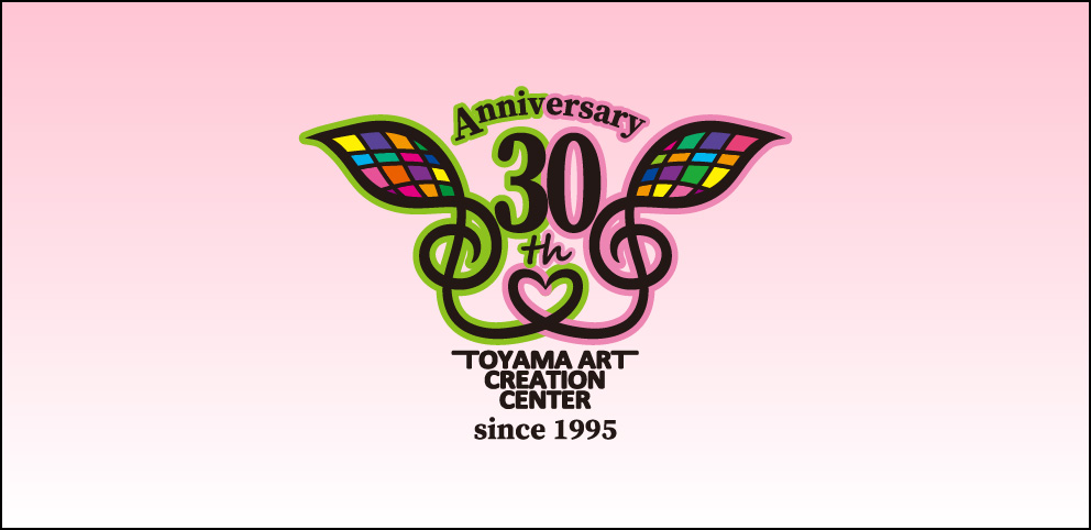 トヤマ・パフォーミングアーツ・フェスティバル2025〜開館30周年 Anniversary〜 オープニングステージ